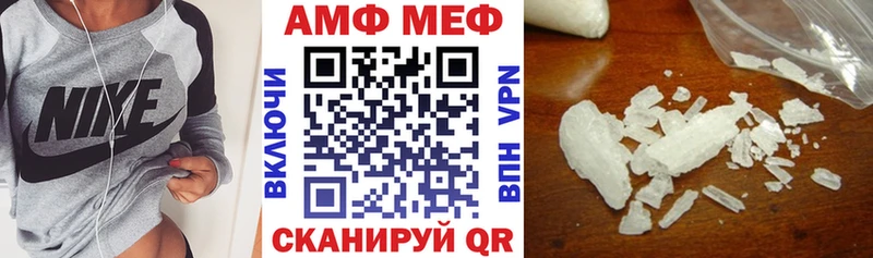 Амфетамин VHQ  Костерёво 