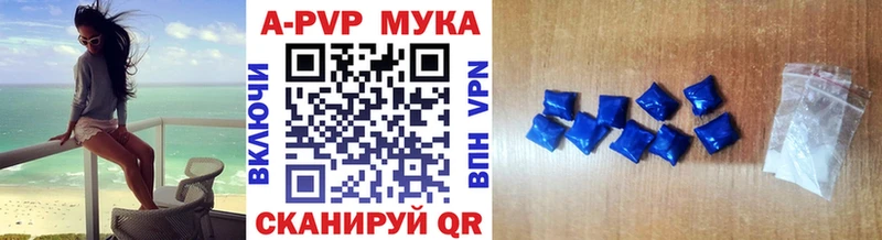 MEGA ТОР  Костерёво  Альфа ПВП VHQ 