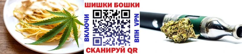 сколько стоит  Костерёво  Cannafood марихуана 