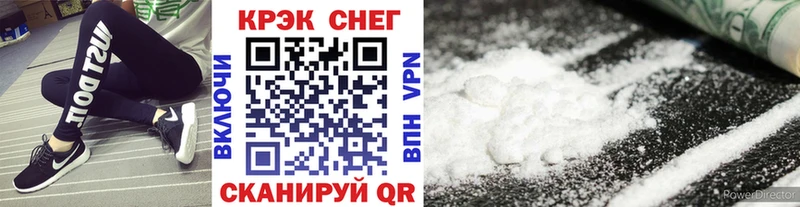 Cocaine Перу  Костерёво 