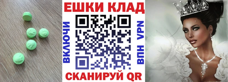 наркошоп  Костерёво  ЭКСТАЗИ Philipp Plein 