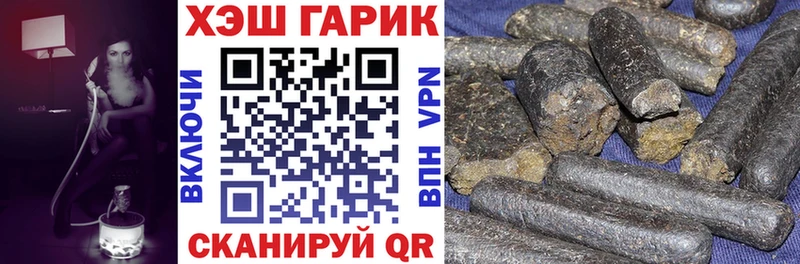 ГАШИШ хэш  ОМГ ОМГ ссылки  Костерёво 