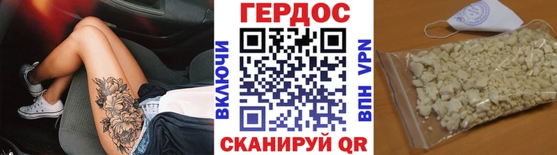 Героин Афган  Костерёво 