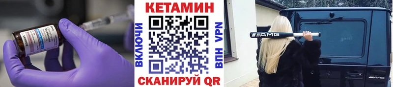 купить наркотик Костерёво КЕТАМИН ketamine
