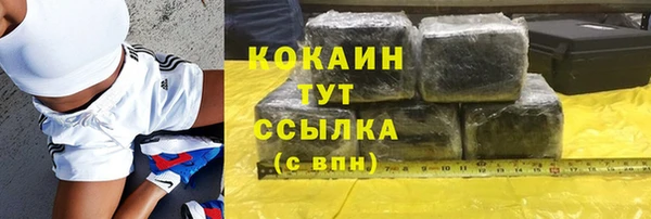 гашишное масло Абинск