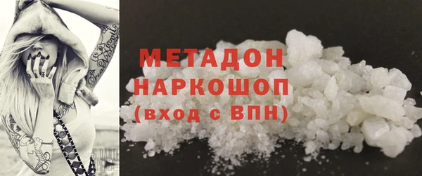 амфетамин Алзамай