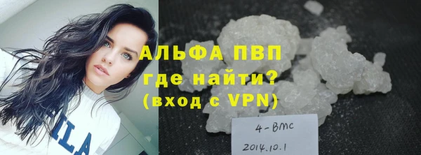 круглые Абаза