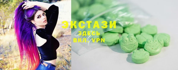 круглые Абаза
