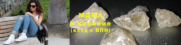 гашишное масло Абинск