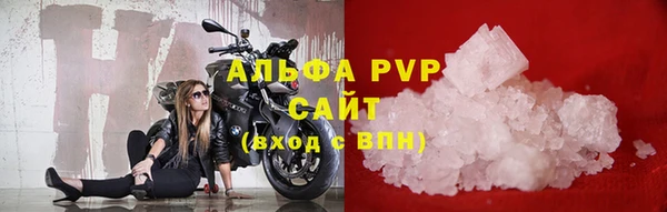 круглые Абаза