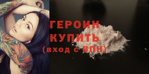 гашишное масло Абинск