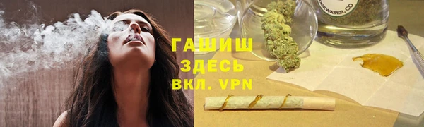 гашишное масло Абинск