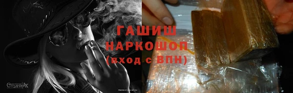 круглые Абаза