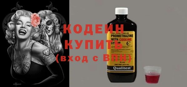 круглые Абаза