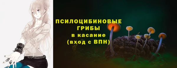 гашишное масло Абинск