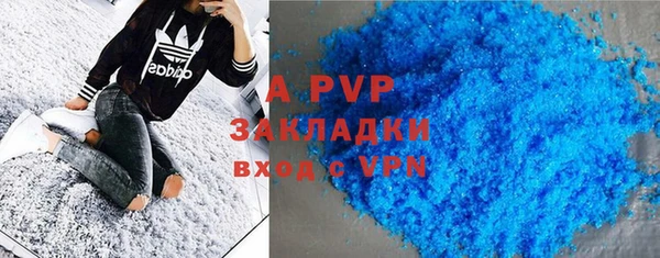 круглые Абаза