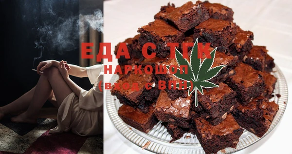 гашишное масло Абинск