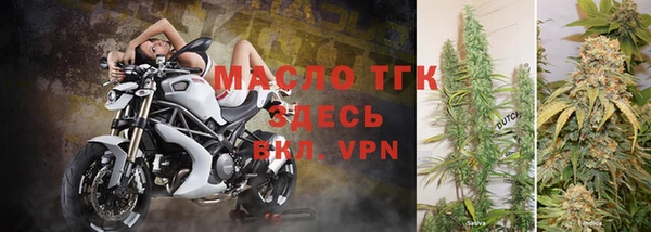 гашишное масло Абинск