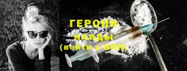 гашишное масло Абинск