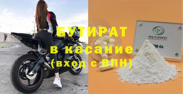 каннабис Абдулино