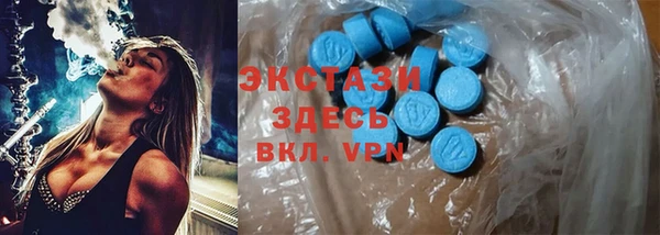 гашишное масло Абинск