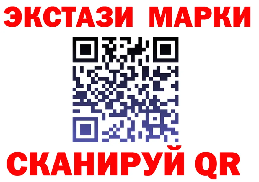 Ecstasy XTC рабочий сайт это mega Костерёво