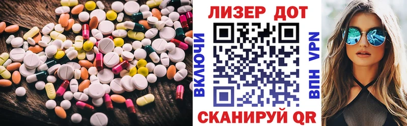 LSD-25 экстази кислота  Костерёво 