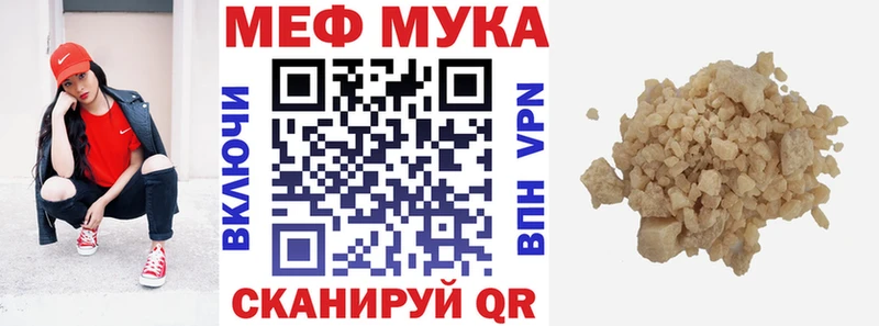 даркнет сайт  Костерёво  Мефедрон mephedrone 