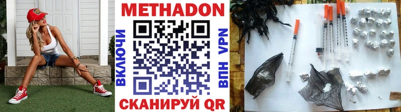 Метадон кристалл  дарнет шоп  Костерёво 