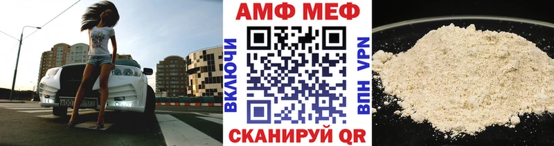 Метамфетамин пудра  Костерёво 