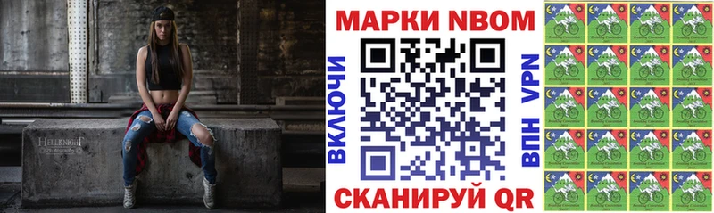 Наркотические марки 1,5мг  где купить наркоту  Костерёво 