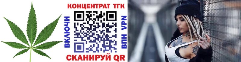 Дистиллят ТГК вейп с тгк купить наркотики цена Костерёво